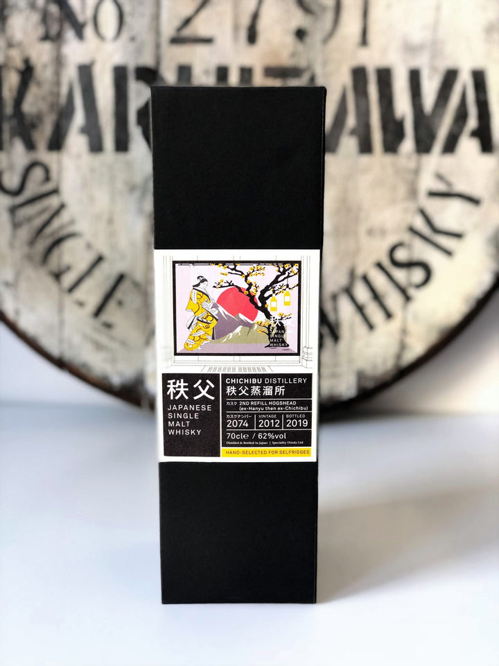 Chichibu 2012 Cask #2074 box