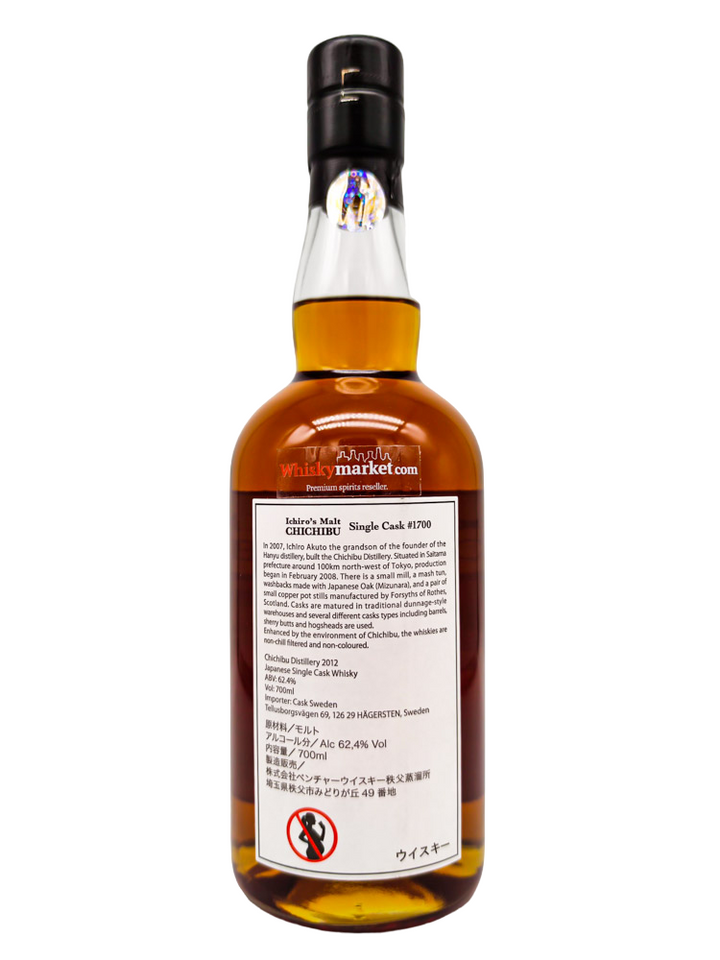 Chichibu 2012 6yo 62,4% cask#1700 The Single Cask Sweden Exclusive