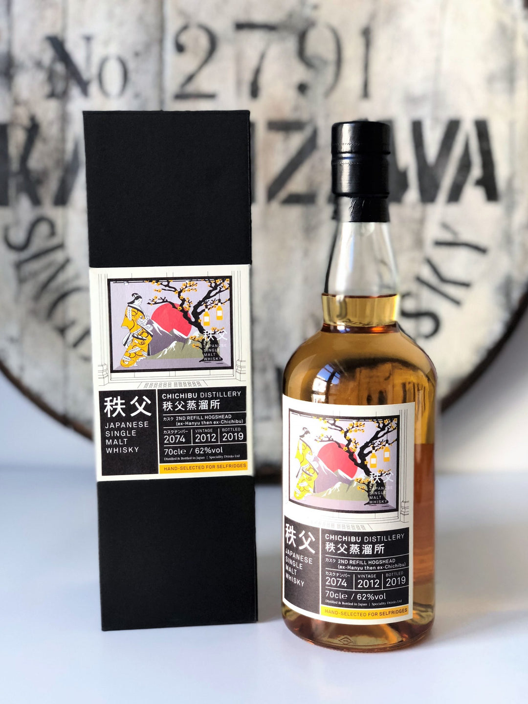 Chichibu 2012 Cask#2074