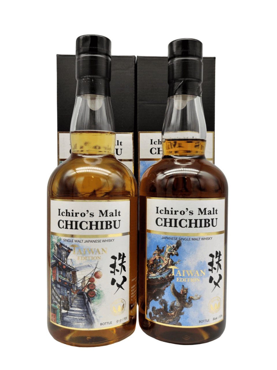 Chichibu Taiwan Edition 2019 and 2020