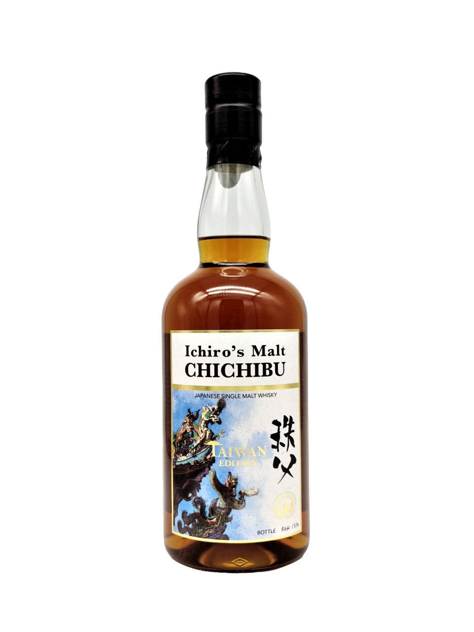 Chichibu Taiwan Edition 2019