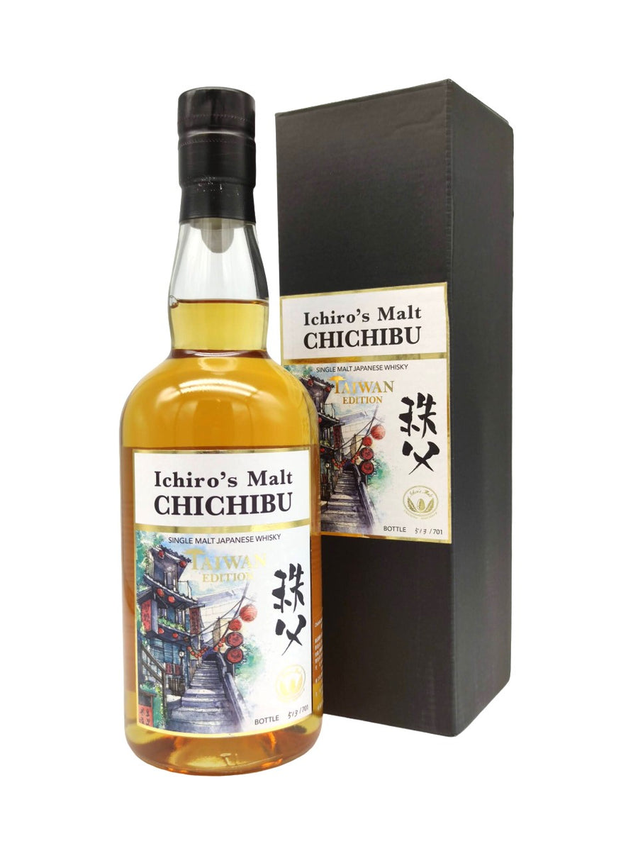 Chichibu Taiwan Edition 2020