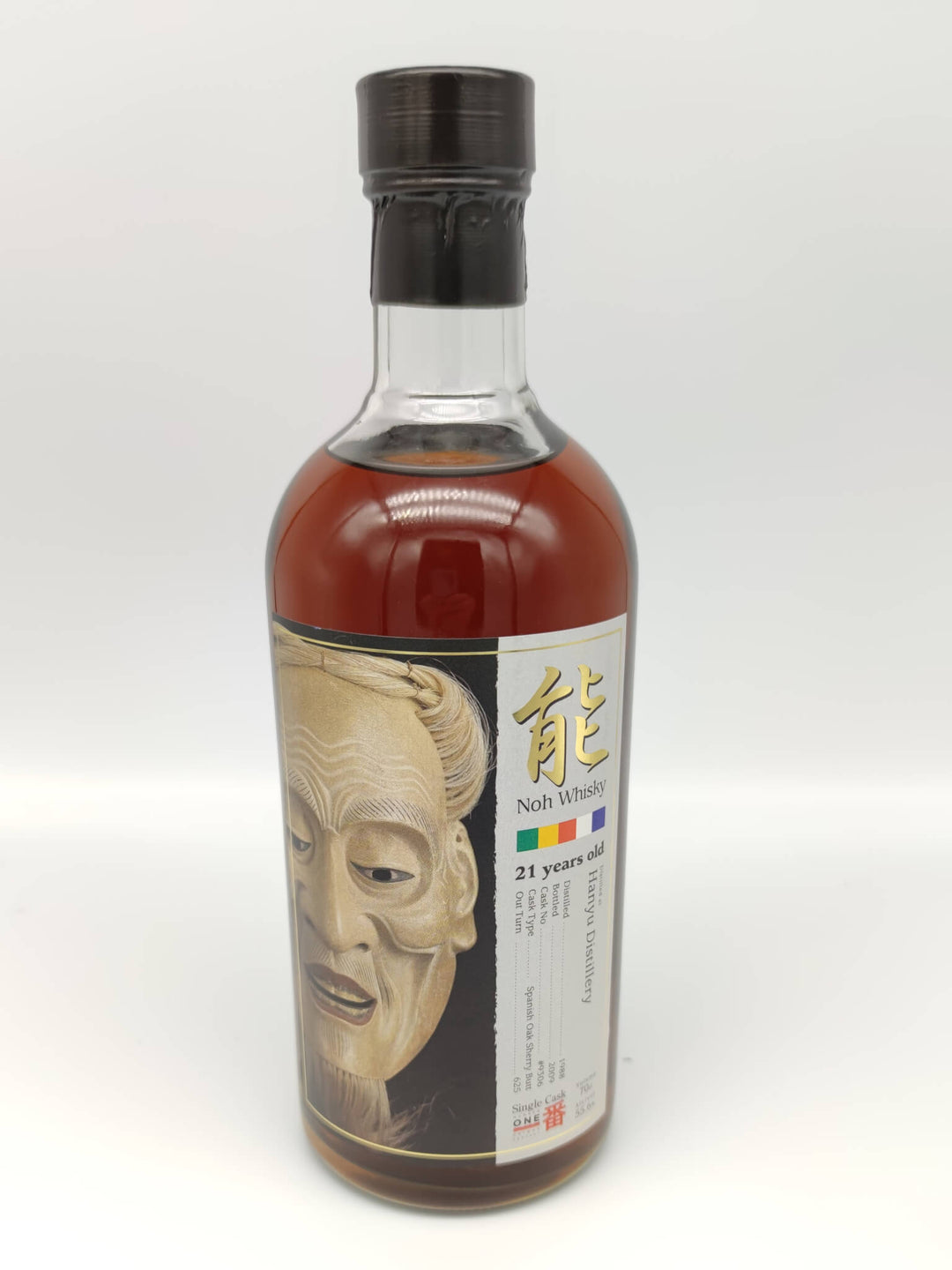 Hanyu 1988/2009 21 ans 55,6% fût n° 9306 Whisky Noh