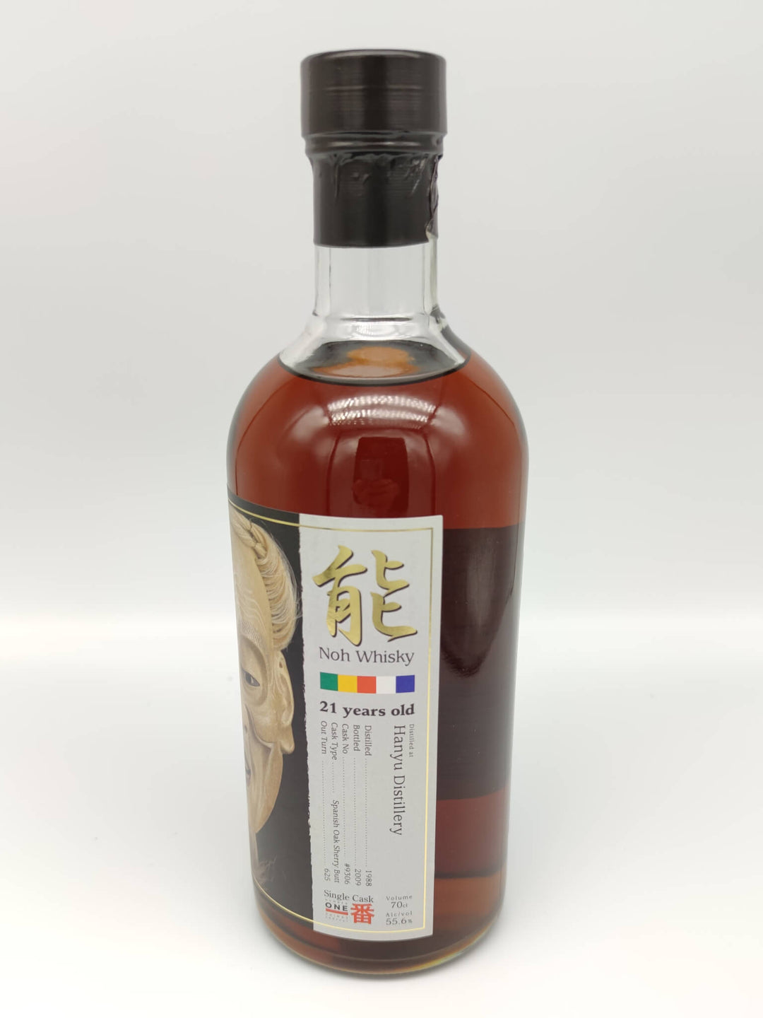 Hanyu 1988/2009 21 ans 55,6% fût n° 9306 Whisky Noh