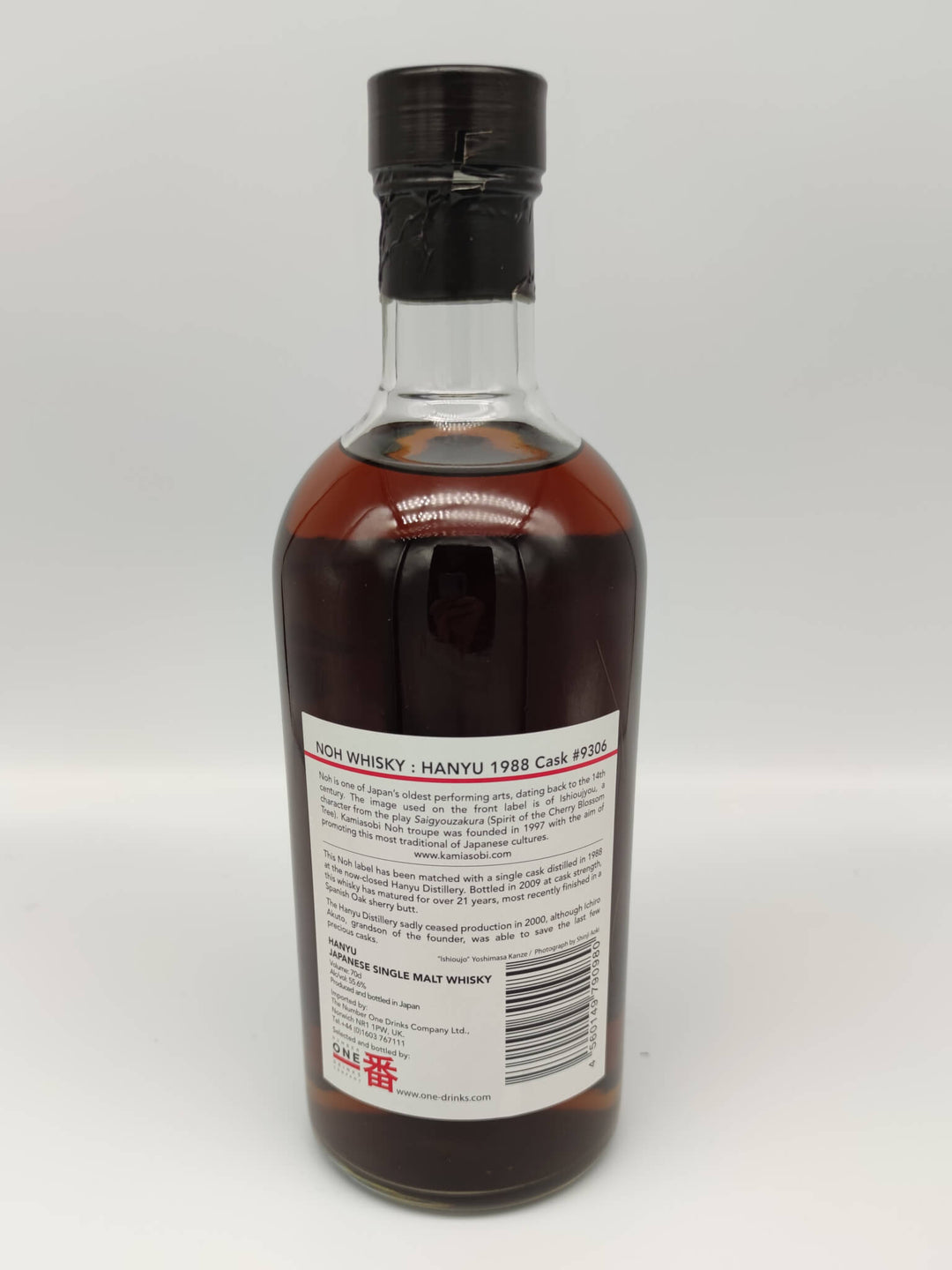 Hanyu 1988/2009 21 ans 55,6% fût n° 9306 Whisky Noh