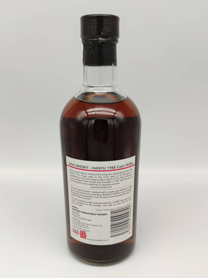 Hanyu 1988/2009 21 ans 55,6% fût n° 9306 Whisky Noh
