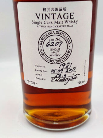 Karuizawa 1981/2011 30yo 58,3% cask#6207 Vintage