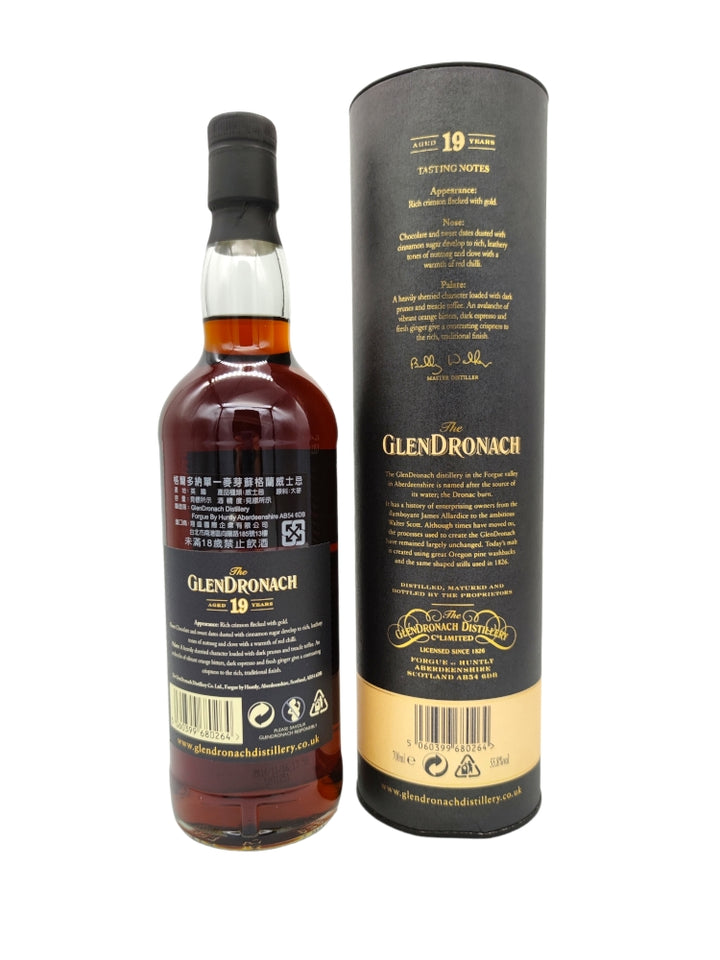 Glendronach 1995/2014 19yo 55,8%