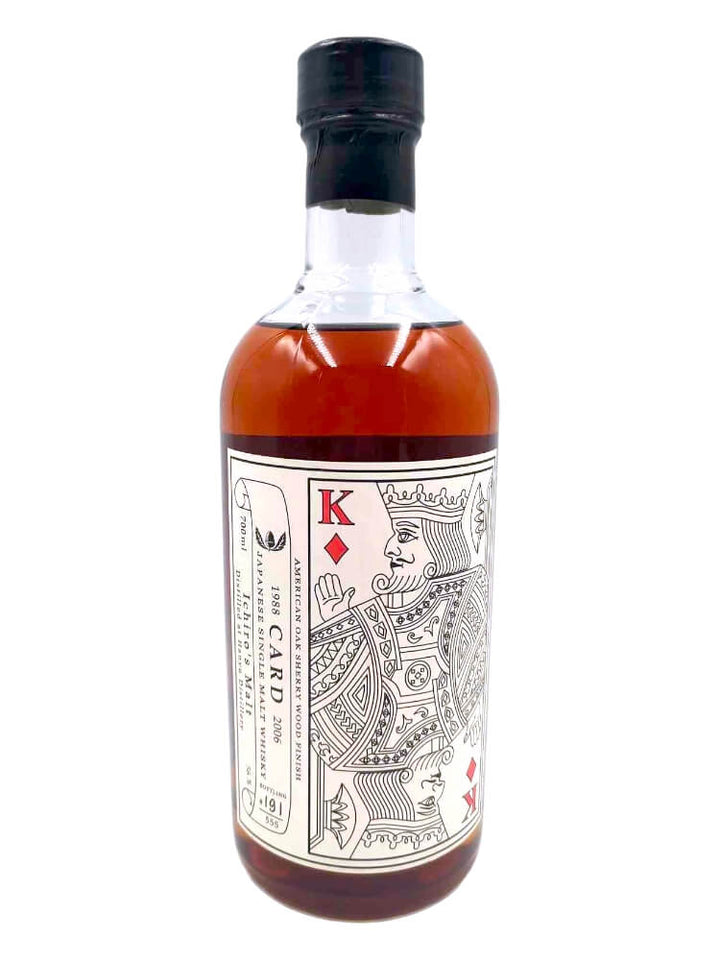 Hanyu 1988/2006 56% cask#9003 Single Malt King of Diamonds