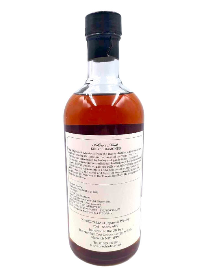 Hanyu 1988 56% cask#9003 Single Malt King of Diamonds