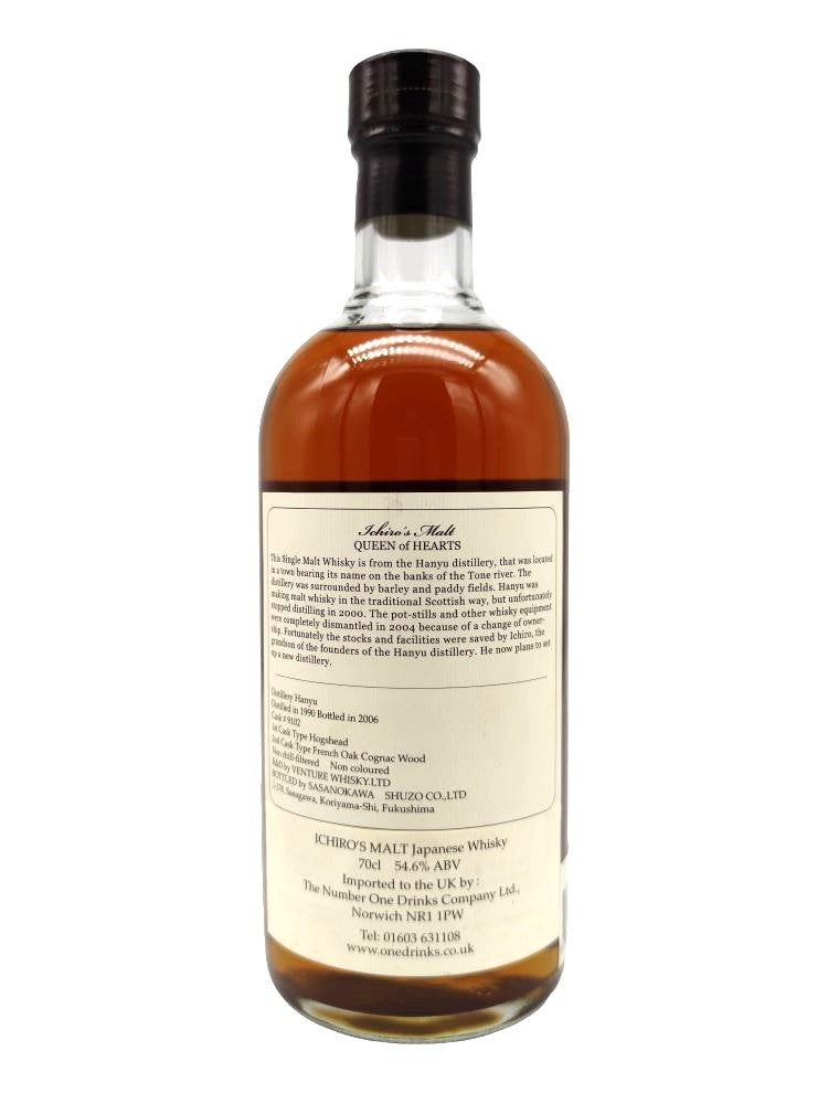 Hanyu 1990/2006 16yo 54,6% cask#9102 Queen of Hearts Ichiro's Malt