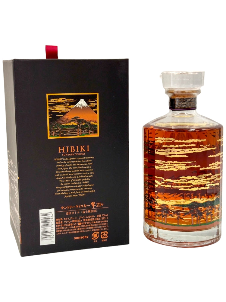 Hibiki 21 Year Old 1st Release