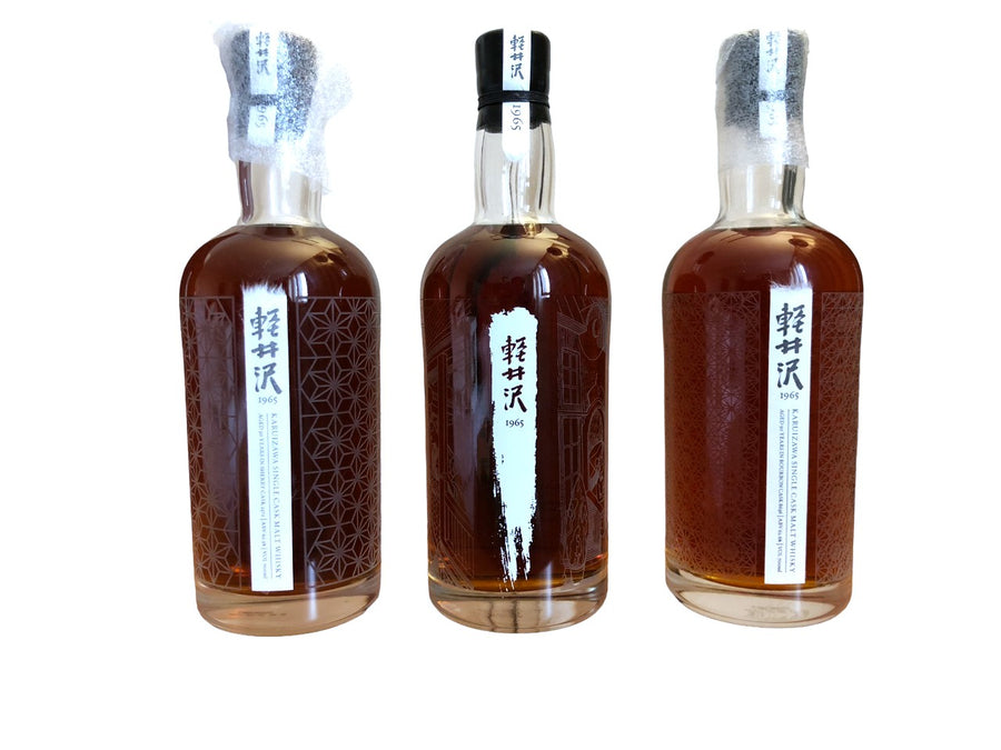 Karuizawa 1965 50yo Monyou and Japonism - set of three bottles