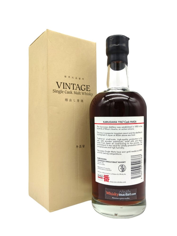 Karuizawa 1967/2009 42yo 58,4% cask#6426 La Maison du Whisky