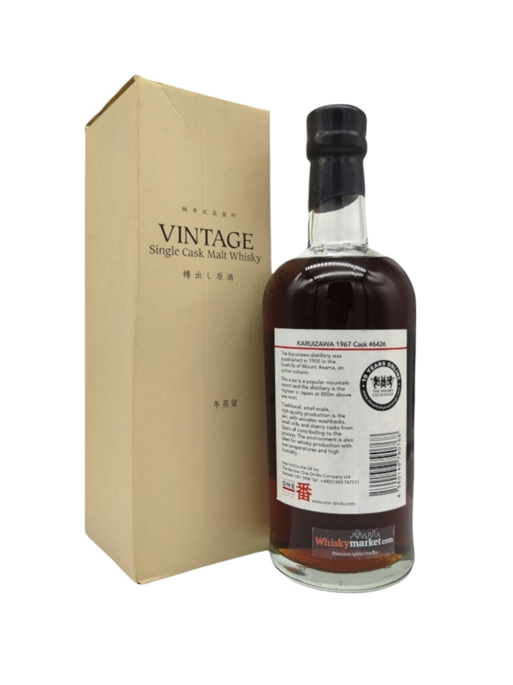 Karuizawa 1967/2009 42yo 58,4% cask#6426 The Whisky Exchange - 10 Years Online