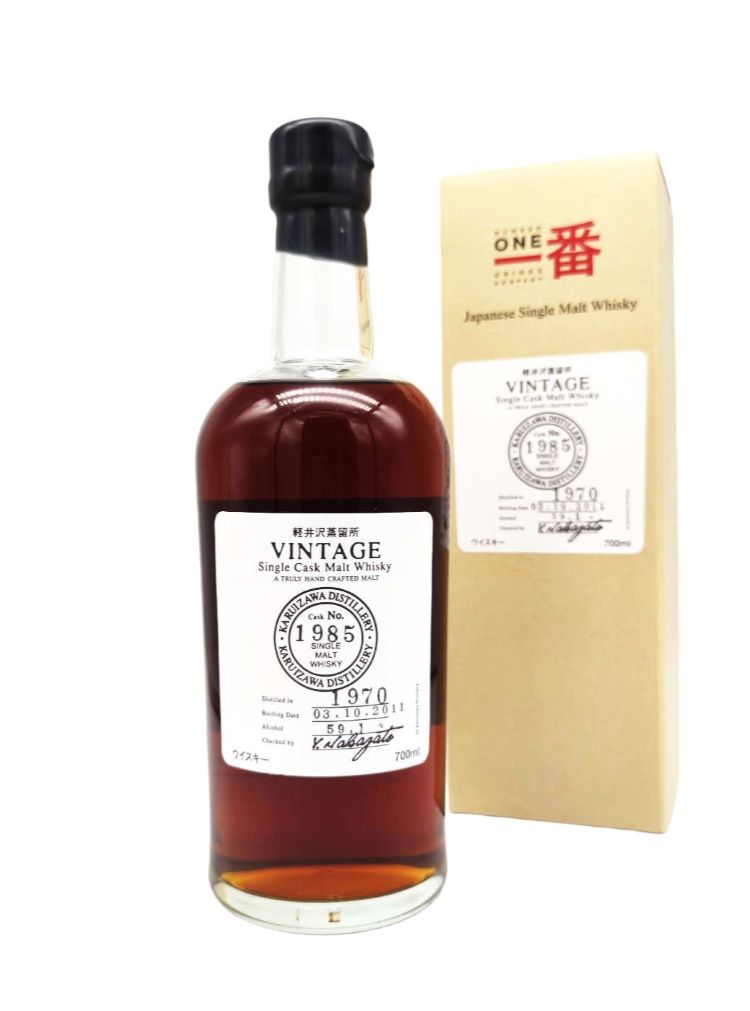 Karuizawa 1970/2011 41yo 59,1% cask#1985 Vintage