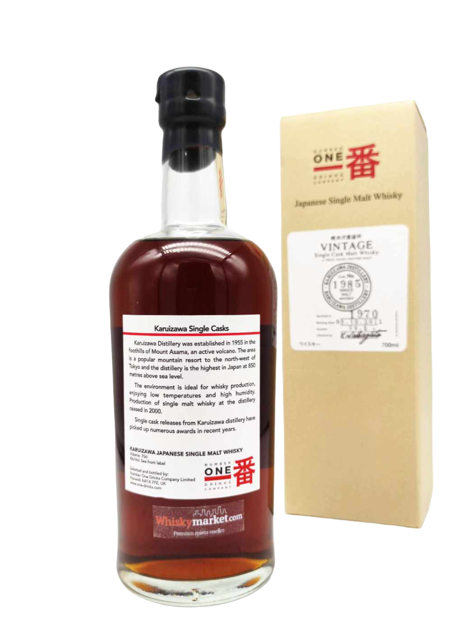 Karuizawa 1970/2011 41yo 59,1% cask#1985 Vintage