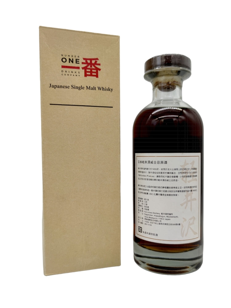 Karuizawa 1971/2012 41yo 62,8% Geisha Vintage