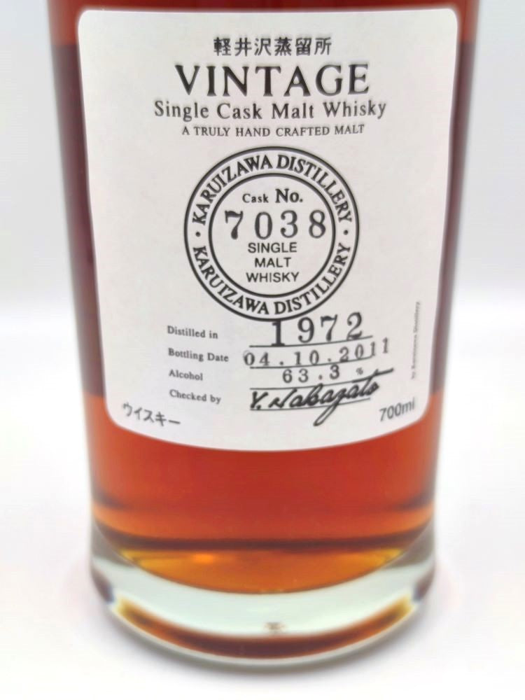 Karuizawa 1972/2011 39yo 63,3% cask#7038 Vintage