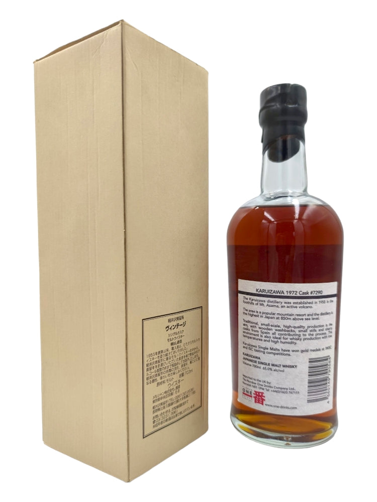 Karuizawa 1972/2008 36yo 65% cask#7290 Vintage