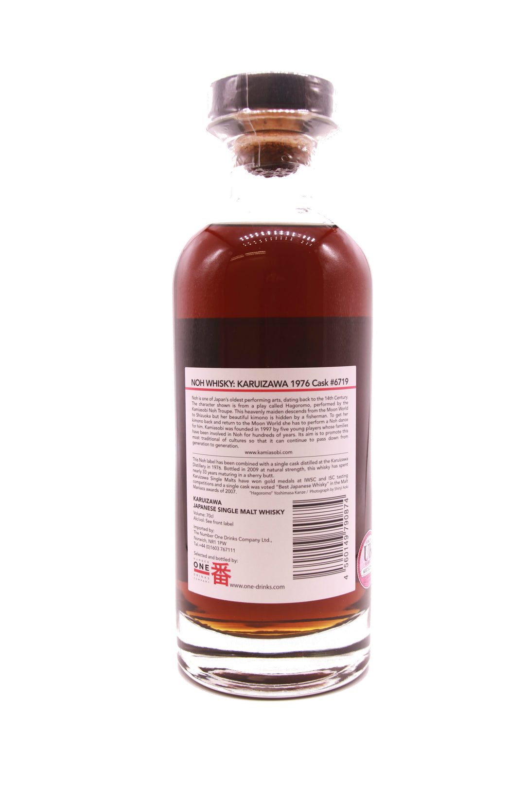 Karuizawa 1976/2009 32yo 63% cask#6719 Noh Whisky, Kamiasobi - Hagoromo