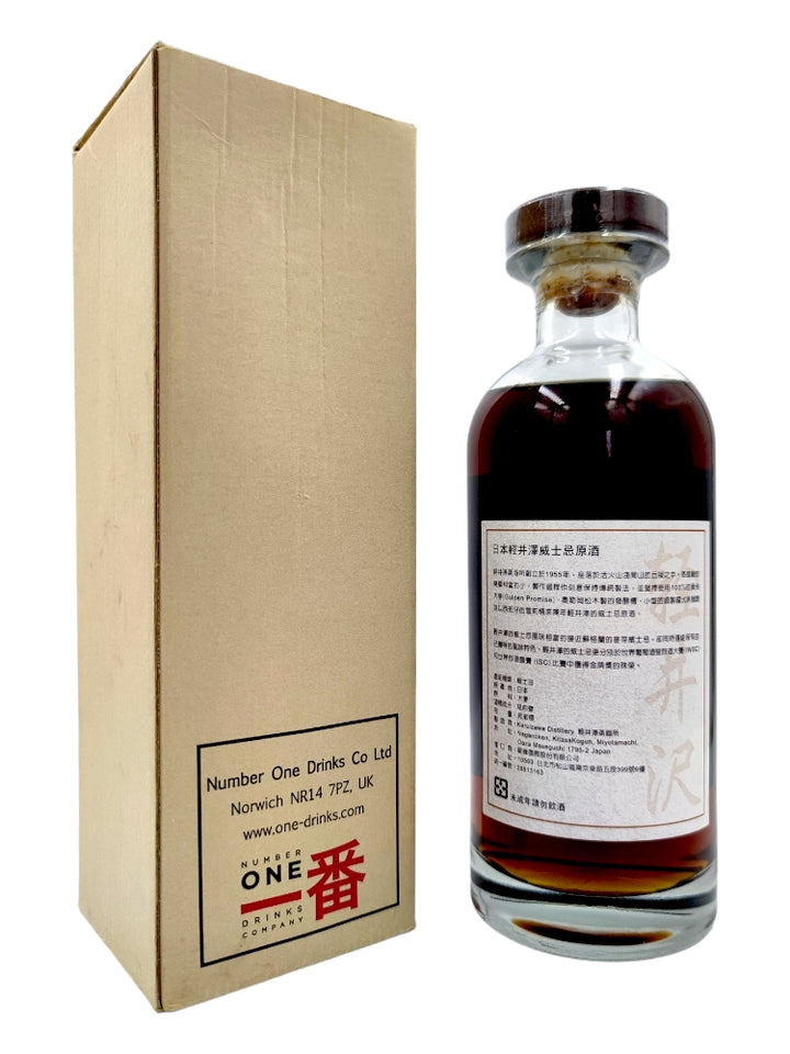 Karuizawa 1977/2012 35yo 65,9% cask#4010 Geisha Distilia Shop