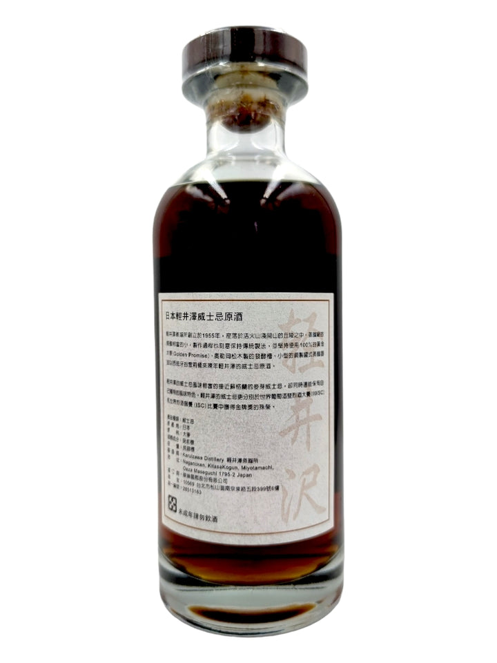 Karuizawa 1977/2012 35yo 65,9% cask#4010 Geisha bottle