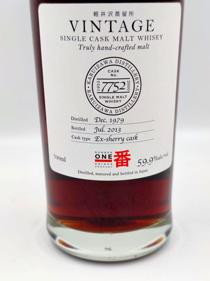 Karuizawa 1979/2013 33yo 59,9% cask#7752 label