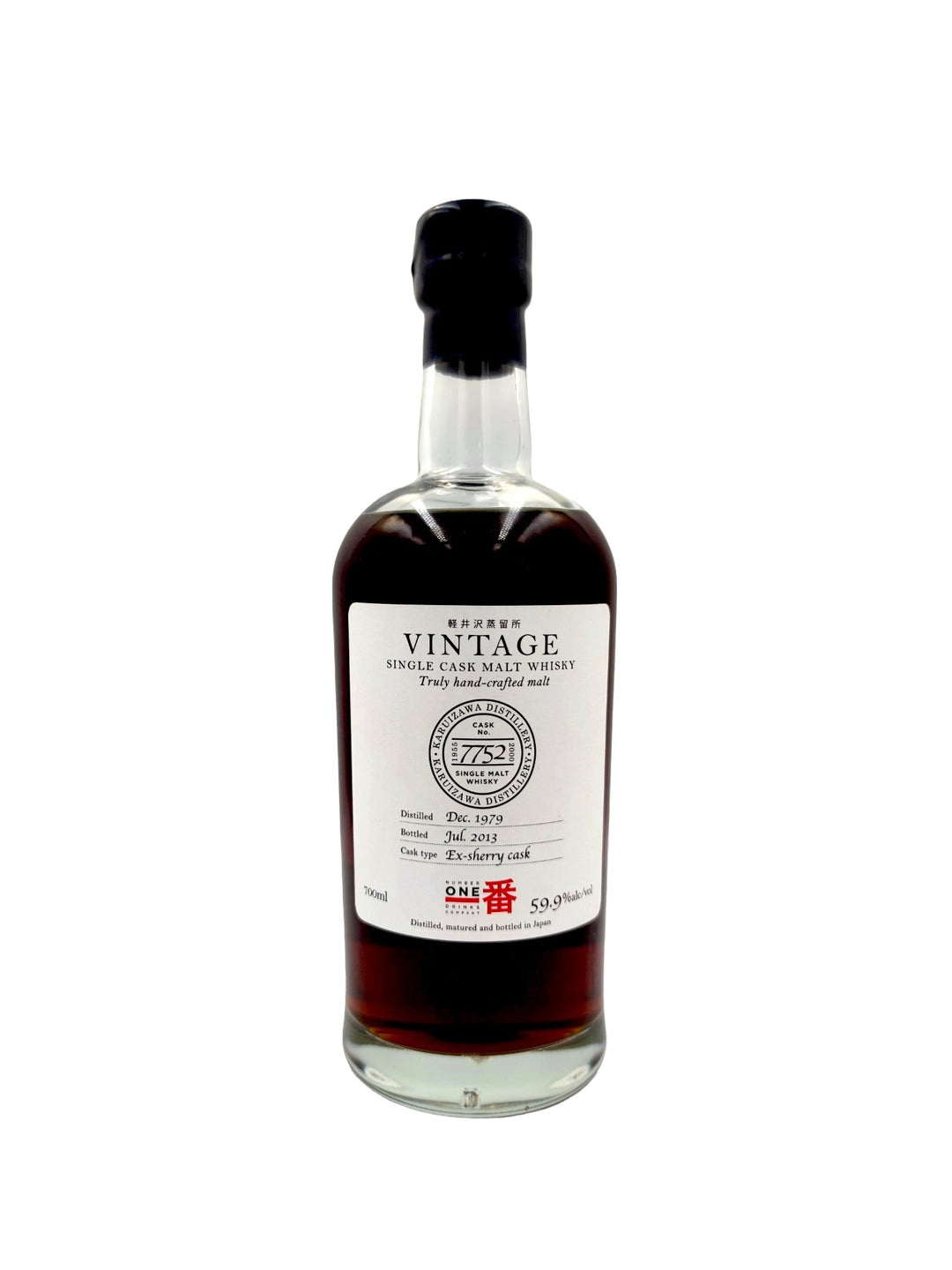 Karuizawa 1979 33yo 59,9% cask#7752