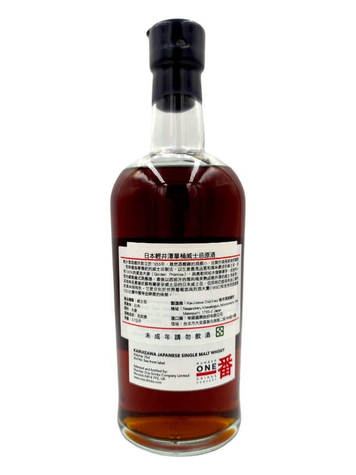 Karuizawa 1980/2011 31yo 56,4% cask#6568 Vintage