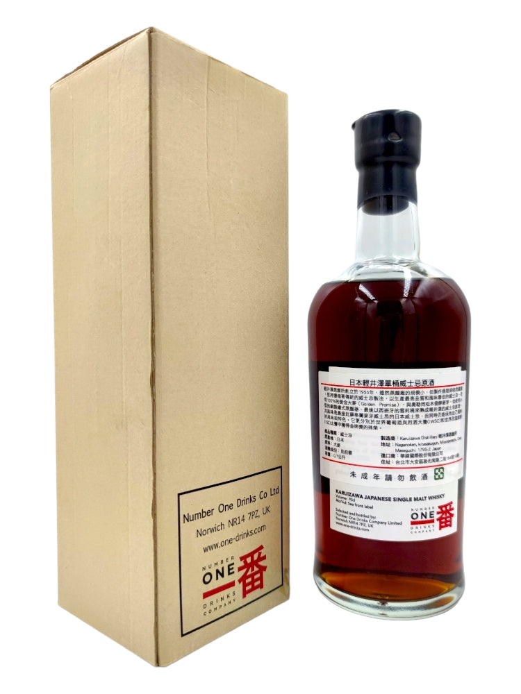 Karuizawa 1980/2011 31yo 56,4% cask#6568 Vintage