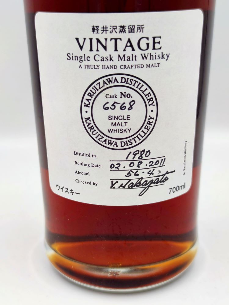 Karuizawa 1980/2011 31yo 56,4% cask#6568 Vintage label