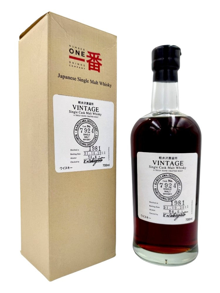 Karuizawa 1981/2011 30yo 56,6% cask#7924 Vintage Sherry Butt