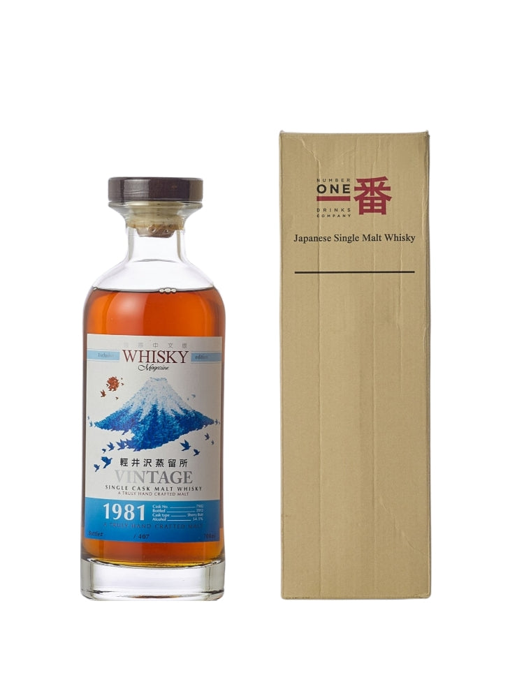 Karuizawa 1981/2012 31yo 54,5% cask#7982 Whisky Magazine Editor's Choice