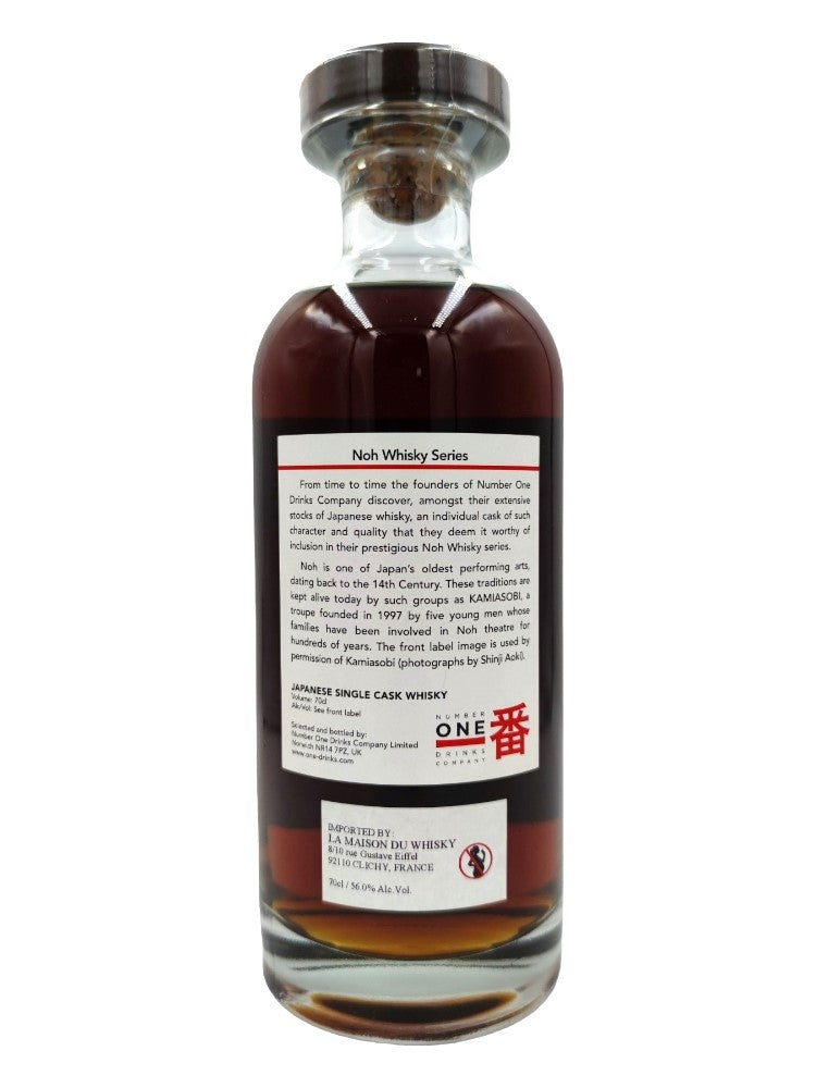 Karuizawa 1981/2013 31yo 56% cask#155 Noh Whisky