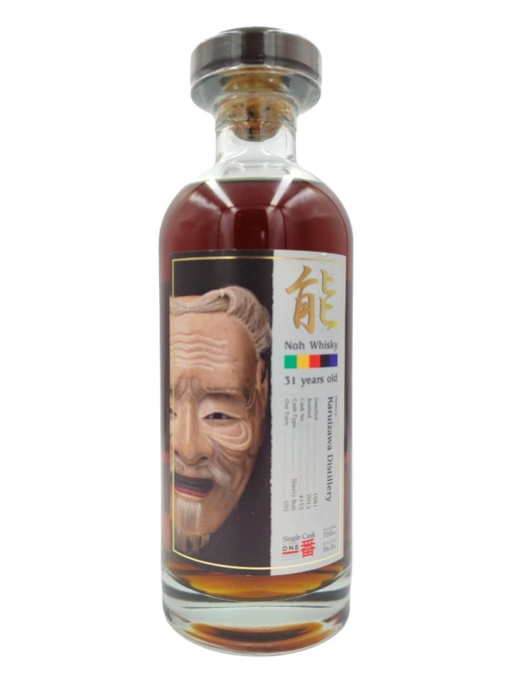 Karuizawa 1981 31yo 56% cask#155 Noh Whisky