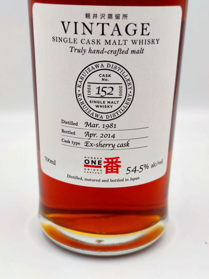 Karuizawa 1981/2014 33yo 54,5% cask#152 Vintage label