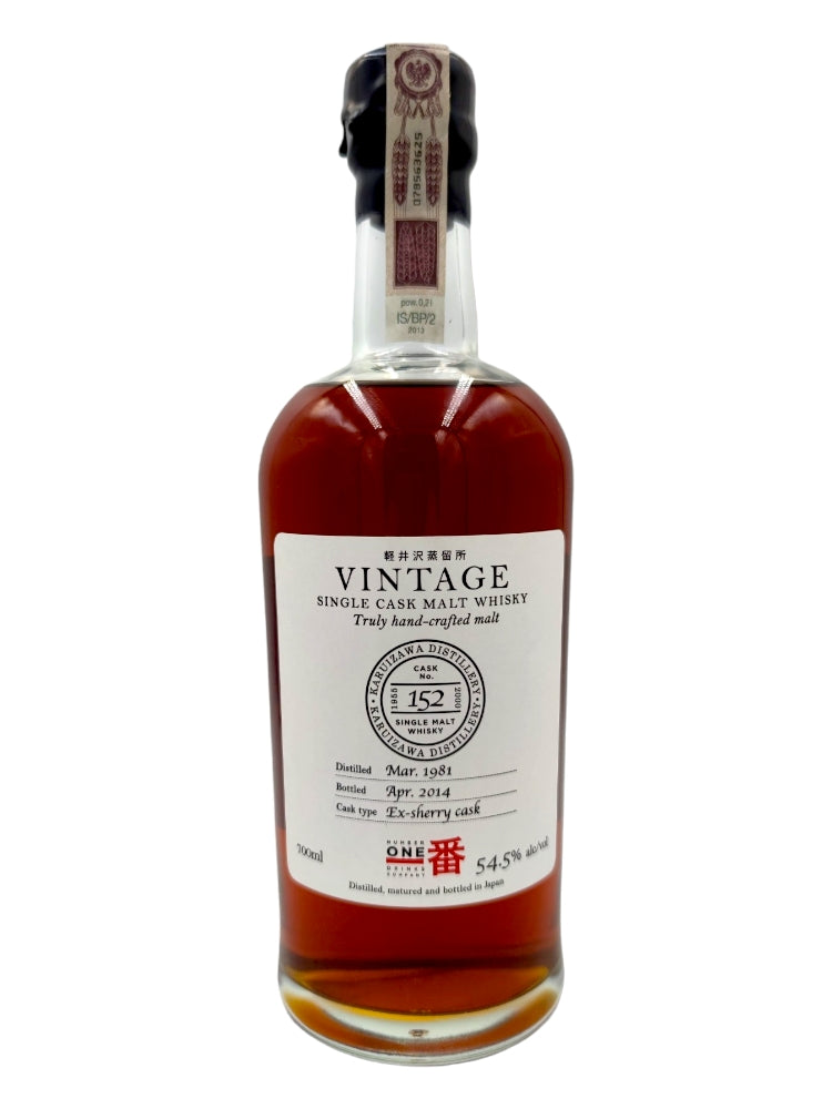 Karuizawa 1981/2014 33yo 54,5% cask#152 Vintage, Distilia