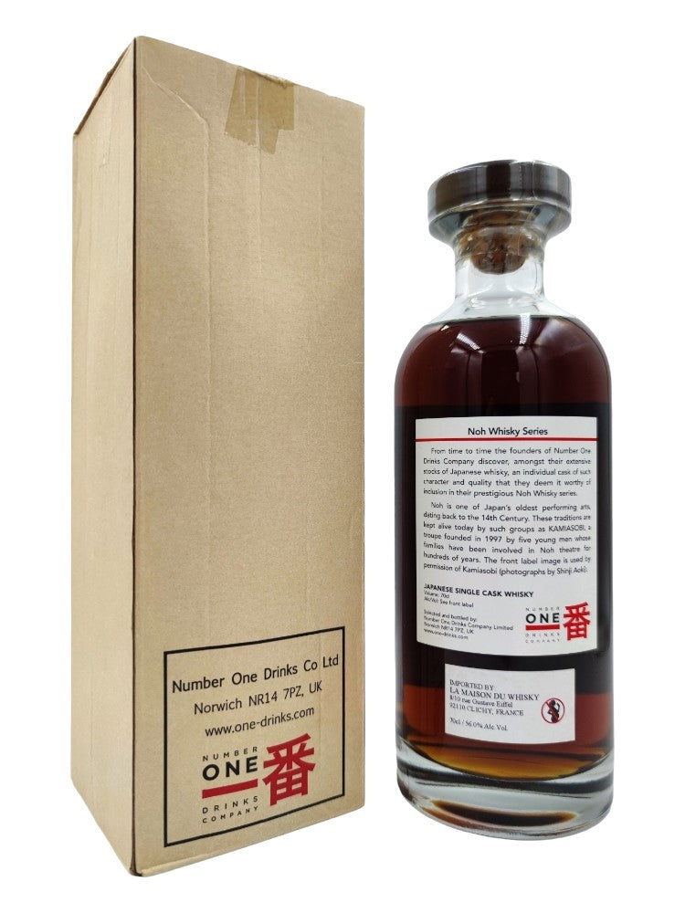 Karuizawa 1981/2013 31yo 56% cask#155 Noh Whisky 700 ml