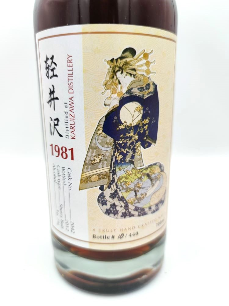 Karuizawa 1981/2012 31yo 56,7% cask#2042 Geisha label