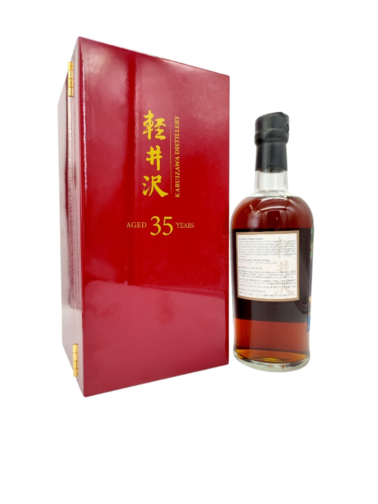 Karuizawa 1981 35 yo 57,3% cask#226 Battle of Kawanakajima