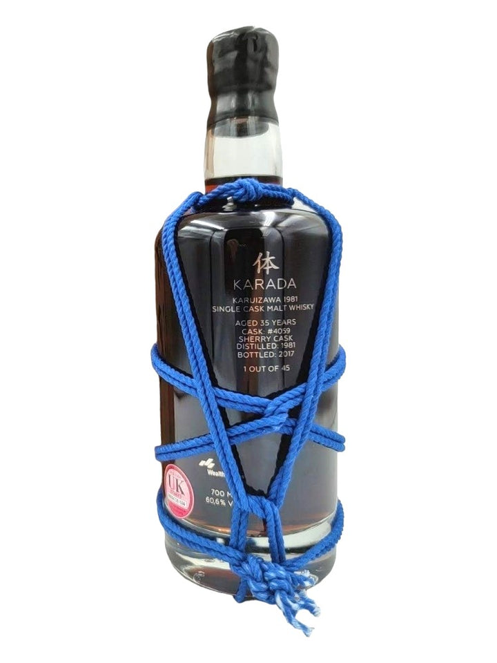 Karuizawa 1981 35YO Shibari Karada - Blue