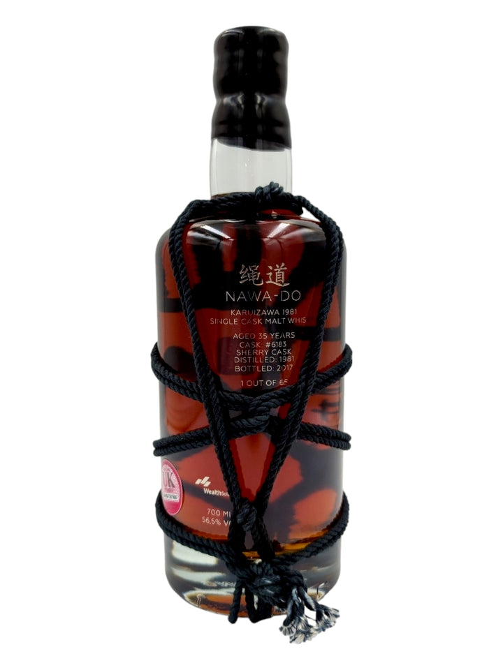 Karuizawa 1981 35YO Shibari Nawa-Do “Black”