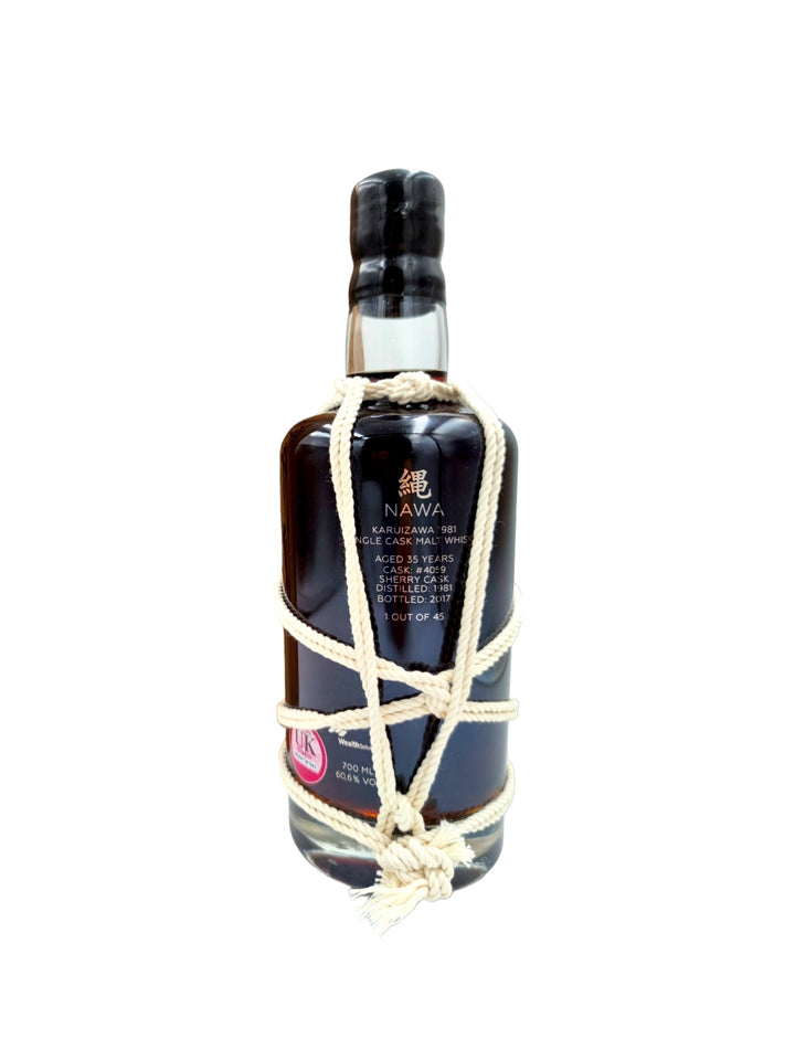 Karuizawa 1981 35 YO Shibari Nawa White