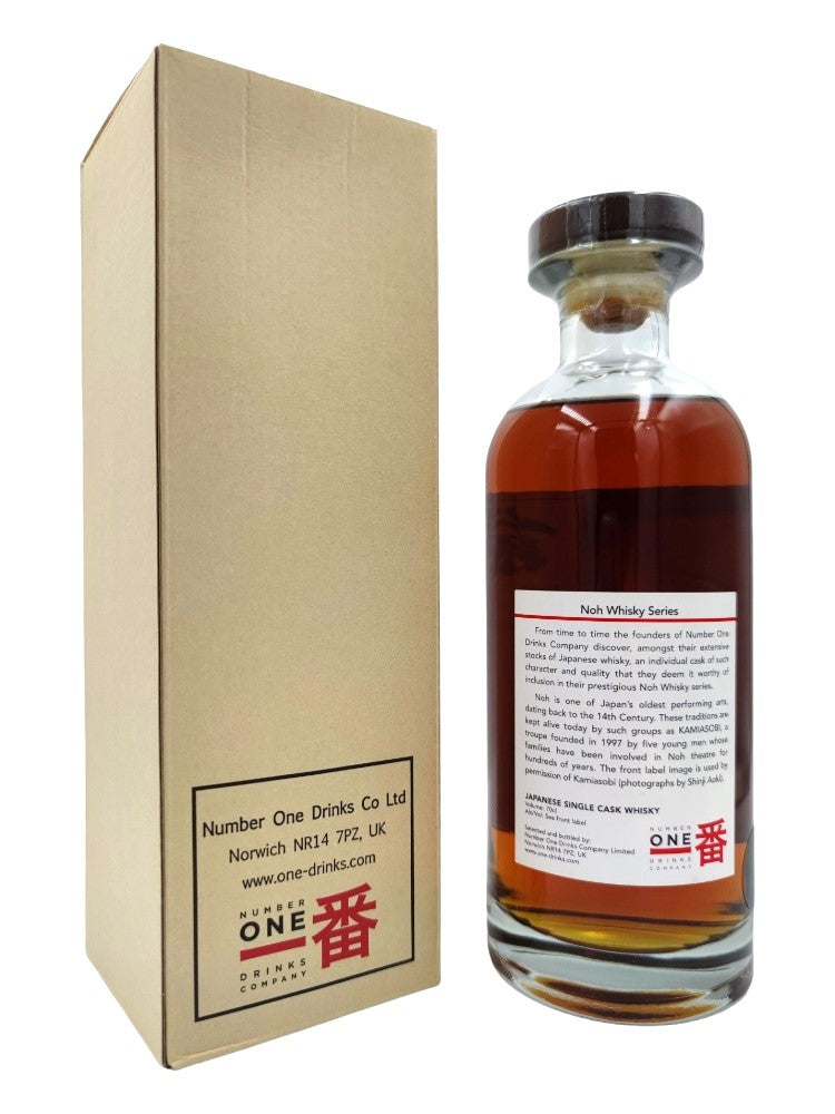 Karuizawa 1982/2012 29yo 58,8% cask#8529 Noh Whisky