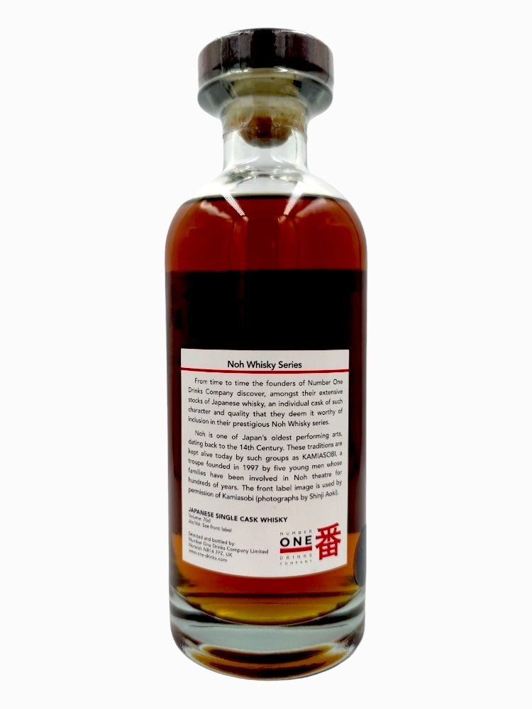 Karuizawa 1982/2012 29yo 58,8% cask#8529 Noh Whisky