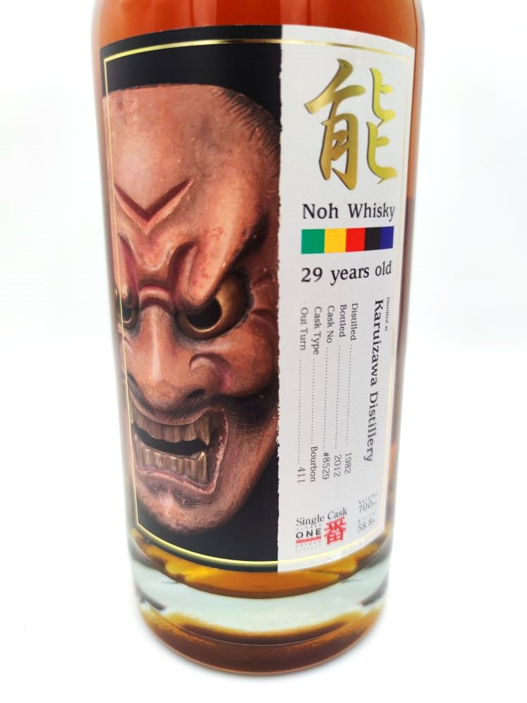 Karuizawa 1982/2012 29yo 58,8% cask#8529 Noh Whisky