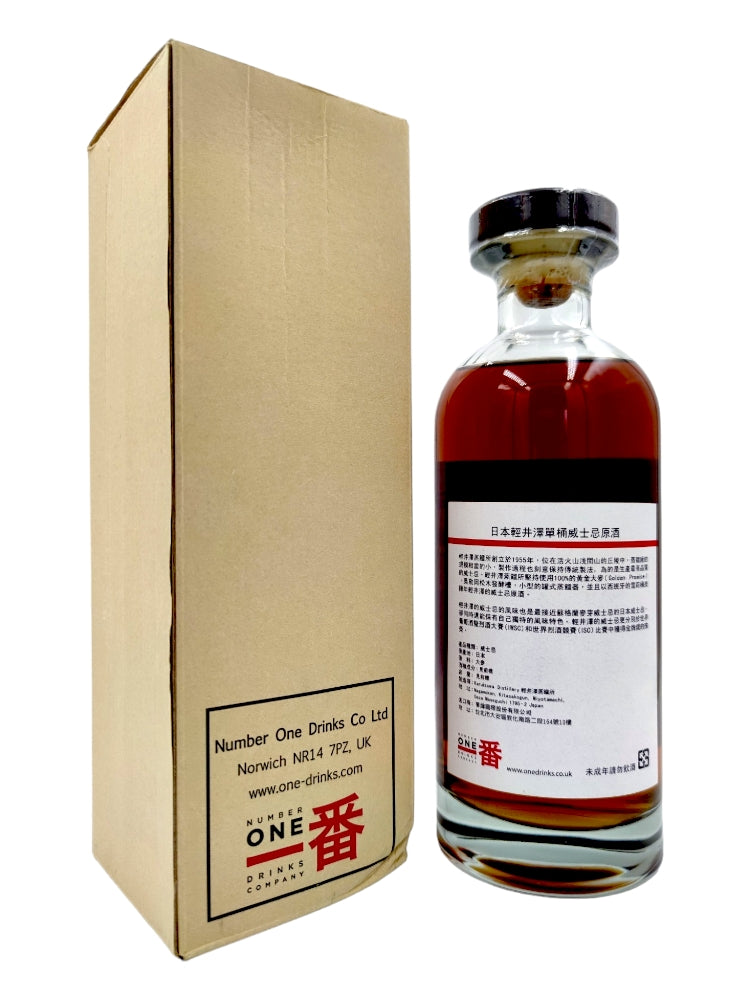 Karuizawa 1983/2012 29yo 59,4% cask#2233 Geisha box