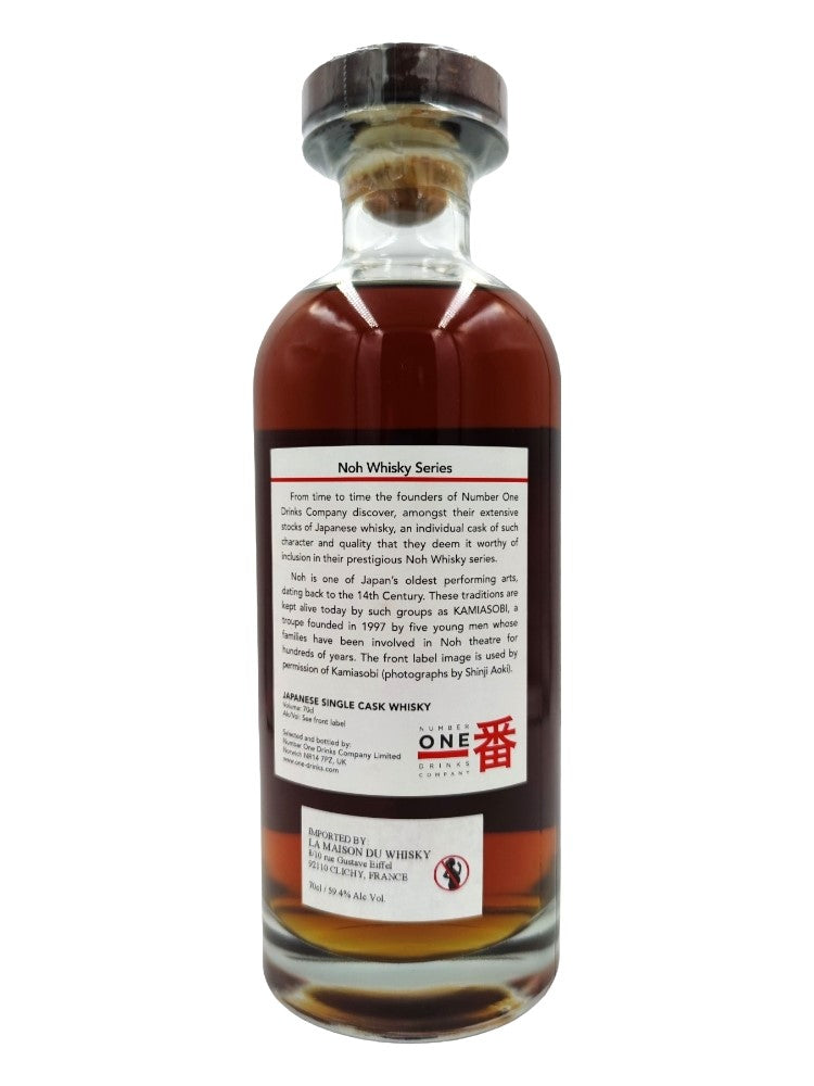 Karuizawa 1983/2013 29yo 59,4% cask#5322 Noh Whisky