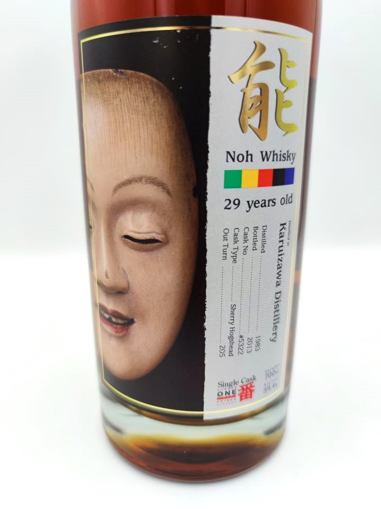 Karuizawa 1983/2013 29yo 59,4% cask#5322 Noh Whisky